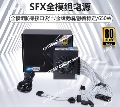 Alimentatore Modulare SFX a Fo - Sfx Modular Power Supply 850W Gold recensione e prezzo