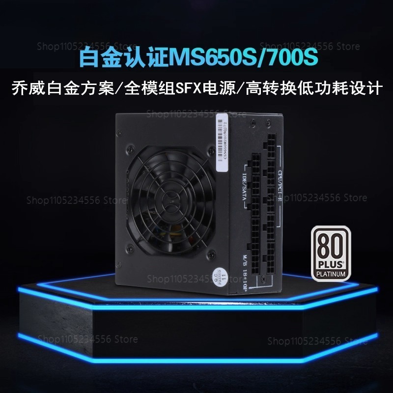 Alimentatore modulare SFX PSU  - Sfx Modular Power Supply 850W Gold recensione e prezzo