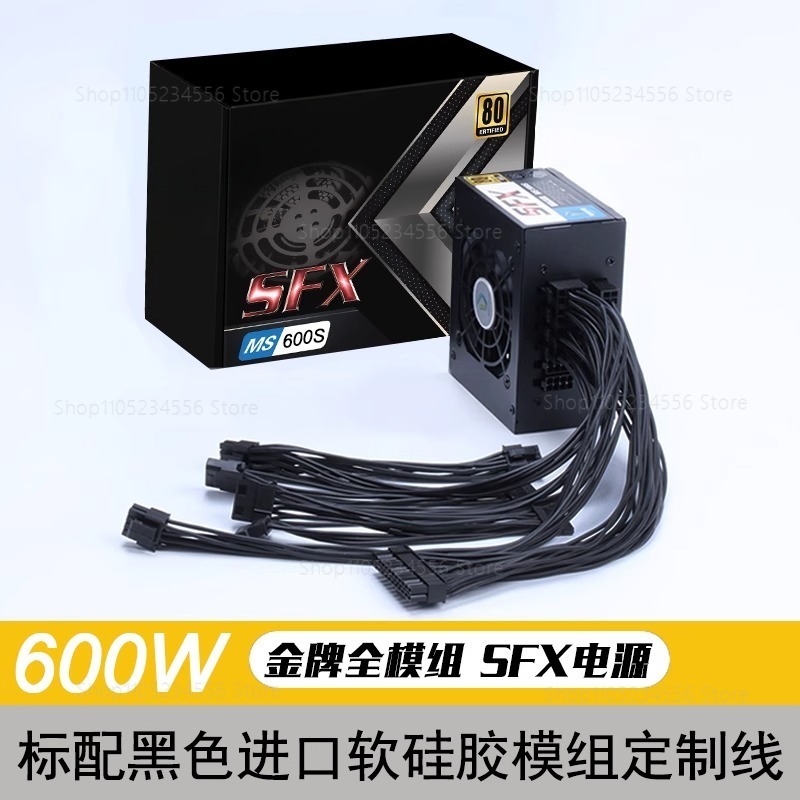 Alimentatore modulare SFX PSU  - Sfx Modular Power Supply 850W Gold recensione e prezzo