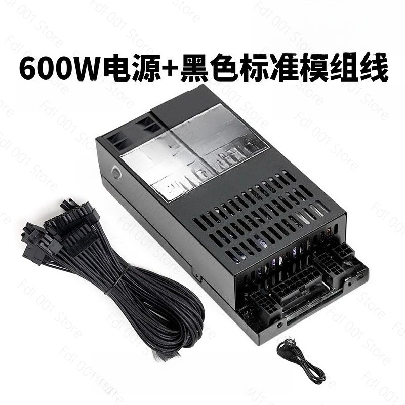Alimentatore ATX Completamente - Flex Atx Power Supply 600W 1U recensione e prezzo